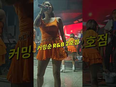 알앤비 2호점 오픈 준비중 #필리핀 #동남아 #동남아골프 #동남아여행 #황제 #여행 #아델투어 #fyp