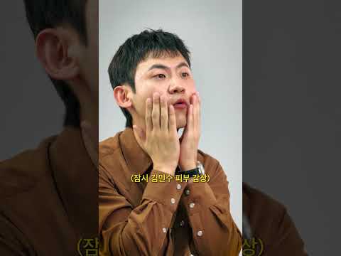 배우 김민수의 인성을 고발합니다