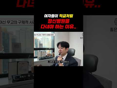 한국여자들이 적금처럼 정신병원을 다녀야 하는 소름돋는 이유ㄷㄷㄷ https://bbs.opparadise.com/data/apms/video/youtube/bYfj3V9-4wY.jpg 한국여자들이 적금처럼 정신병원을 다녀야 하는 소름돋는 이유ㄷㄷㄷ