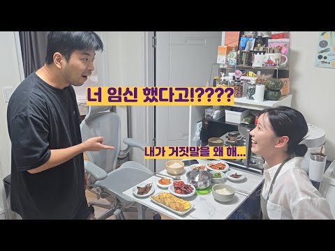 임신을 한번에 성공한 이유...