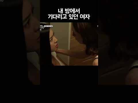 너도 나 사랑하잖아 #shorts https://bbs.opparadise.com/data/apms/video/youtube/bqzRGK1qtA0.jpg 너도 나 사랑하잖아 #shorts