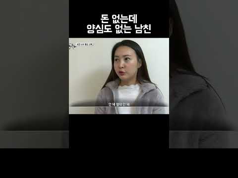 뭐 맡겨놨어? #shorts