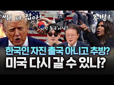 미국여행, 비자, ESTA 발급 가능?! "지금은 갈 때 아니다" 이유가...
