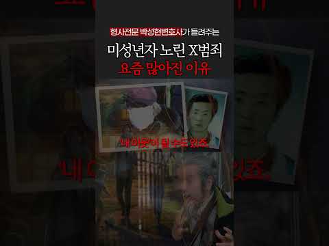 모두가 알지만 바뀌지 않죠 https://bbs.opparadise.com/data/apms/video/youtube/c6qyRwjV5U8.jpg 모두가 알지만 바뀌지 않죠