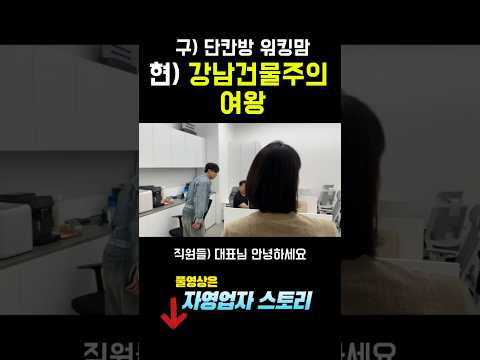 단칸방에서 아이안고 울던 20대의 20년후