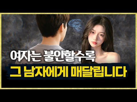 남자가 매력적으로 보이게 만드는 대화주제