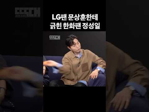 받아쳐봐