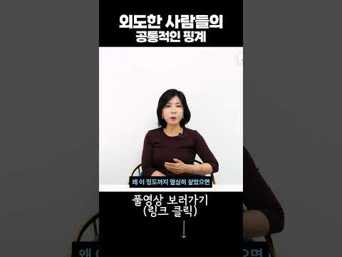 외도한 사람들의 공통적인 핑계 https://bbs.opparadise.com/data/apms/video/youtube/cmD5dq9cV_c.jpg 외도한 사람들의 공통적인 핑계