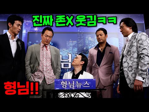 와..코미디 끝판왕이 떴다!!....."미치도록 웃기는 이성재 X 박상면 X 김성민 주연의 처음부터 끝까지 웃다가 끝나는 코미디 영화" https://bbs.opparadise.com/data/apms/video/youtube/cnoG4zQaTVA.jpg 와..코미디 끝판왕이 떴다!!....."미치도록 웃기는 이성재 X 박상면 X 김성민 주연의 처음부터 끝까지 웃다가 끝나는 코미디 영화"
