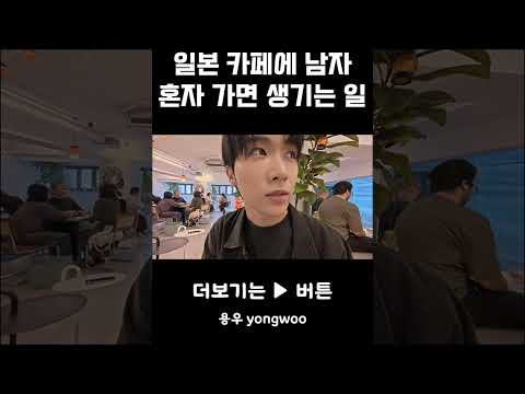 이거 가본사람 공감