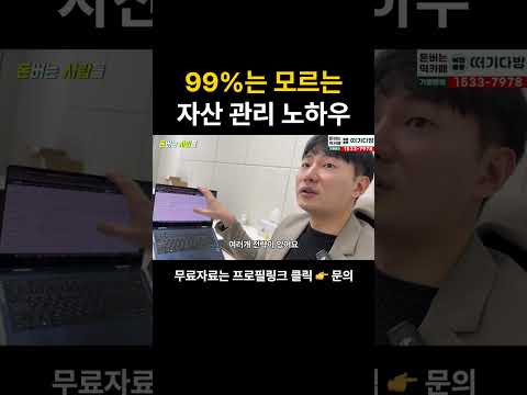 한국인 99%는 모르는 6억버는 투자법 https://bbs.opparadise.com/data/apms/video/youtube/dHAjXjfd4tA.jpg 한국인 99%는 모르는 6억버는 투자법