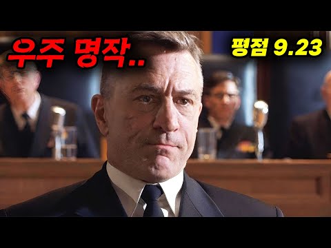 이 영화 보고 눈물 안 흘리면 남자 아닙니다.........군대 갔다 온 사람은 무조건 눈물 흘린다는 레전드 명작........[영화리뷰, 결말포함]