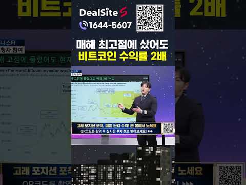 비트코인 하락? 매해 고점에 샀어도 2배 수익률입니다 https://bbs.opparadise.com/data/apms/video/youtube/dWVJthLvw_Y.jpg 비트코인 하락? 매해 고점에 샀어도 2배 수익률입니다