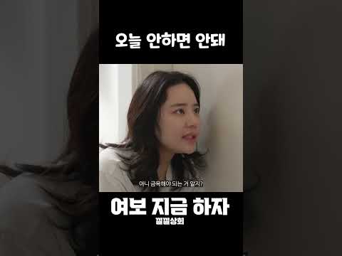 오늘 안하면 안돼 https://bbs.opparadise.com/data/apms/video/youtube/djyIr7FPWjw.jpg 오늘 안하면 안돼