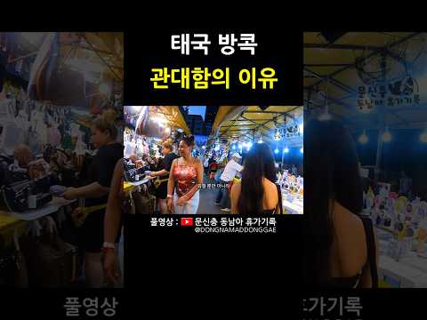 '뭐 그럴 수도 있지'의 이유 https://bbs.opparadise.com/data/apms/video/youtube/e-9q04kQgSI.jpg '뭐 그럴 수도 있지'의 이유