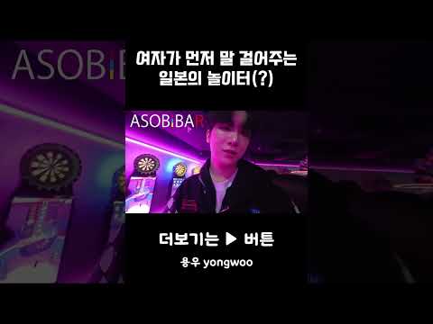 이런곳이 있다고? https://bbs.opparadise.com/data/apms/video/youtube/e6l7gexBsaY.jpg 이런곳이 있다고?