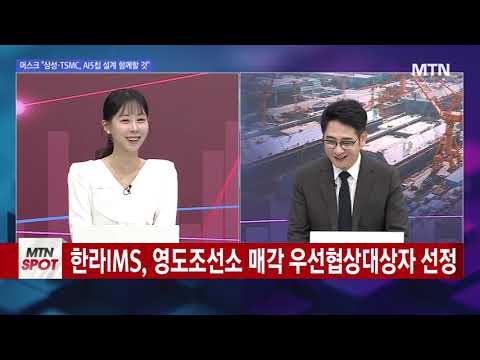 [오후의 쟁점] 전력기기 3사, 장밋빛 전망에 목표가 줄상향...올라탈까? / 머니투데이방송 (증시, 증권)