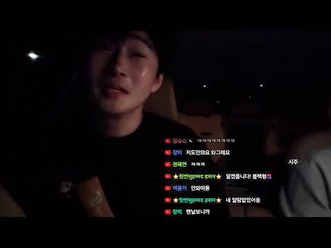 (공포흉가) 폐건물에 의문에 방화사건