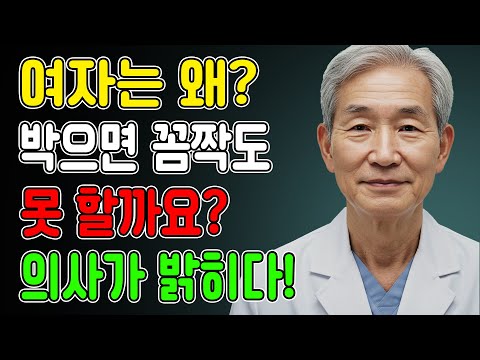 이 3가지 비밀을 놓치면, 평생 여자의 마음을 이해할 수 없습니다!. 노후건강 | 노후지혜 | 장수비결 | 오디오북노후건강 https://bbs.opparadise.com/data/apms/video/youtube/ehWN1PEVJsg.jpg 이 3가지 비밀을 놓치면, 평생 여자의 마음을 이해할 수 없습니다!. 노후건강 | 노후지혜 | 장수비결 | 오디오북노후건강