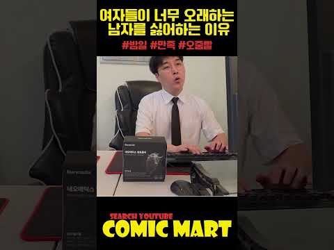 여자들이 너무 오래 하는 남자를 안 좋아하는 이유ㅋㅋㅋㅋㅋㅋㅋㅋㅋㅋㅋㅋㅋㅋㅋㅋㅋㅋㅋㅋ