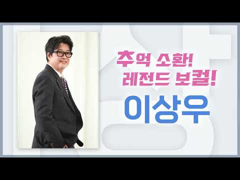 [아주특별한동행 2회]
