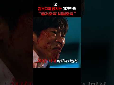 와.. 실제로 벌어지고 있는 일이면 JON나 무섭겠다..ㄷㄷ https://bbs.opparadise.com/data/apms/video/youtube/esDh09ywNHw.jpg 와.. 실제로 벌어지고 있는 일이면 JON나 무섭겠다..ㄷㄷ