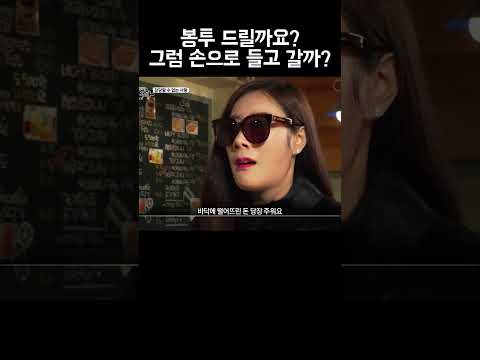 알바하면서 매일 하는 상상 #shorts