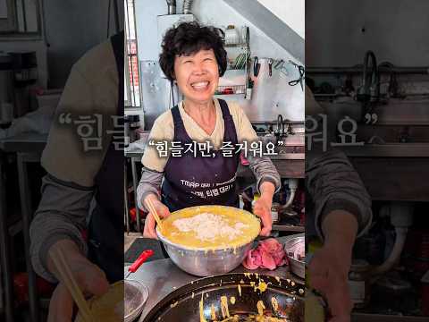 하루에 몇번씩 기름을 가는 튀김집
