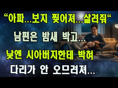 기차