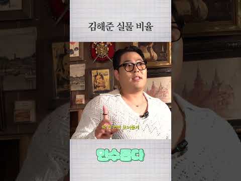 실제로 보면 놀란다는 배우 비율