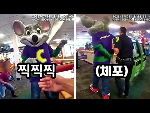 아이들 앞에서 체포된 처키치즈 마스코트, 충격적인 그의 정체
