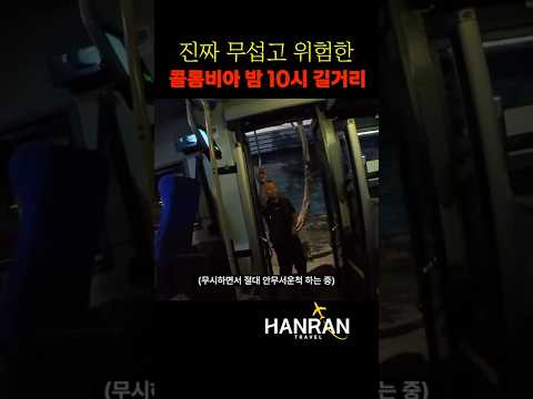공포영화를 보고 싶으면 이 영상을 보시면 됩니다 ㄷㄷ