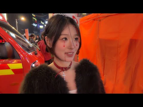 한국에서 할로윈을 즐기는 방법