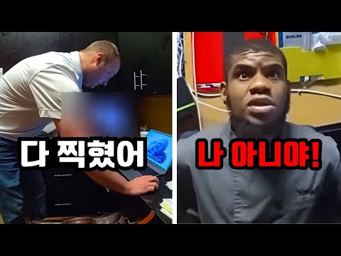 금고 안의 현금을 훔쳐간 브런치 레스토랑 셰프의 최후