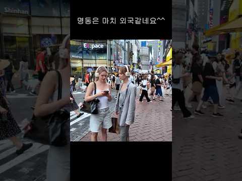 명동엔 외국인이 90%네요 #dance #seoulnightview #여행 #댄스 #nightlife #kpop #travel #automobile #버스킹 #club