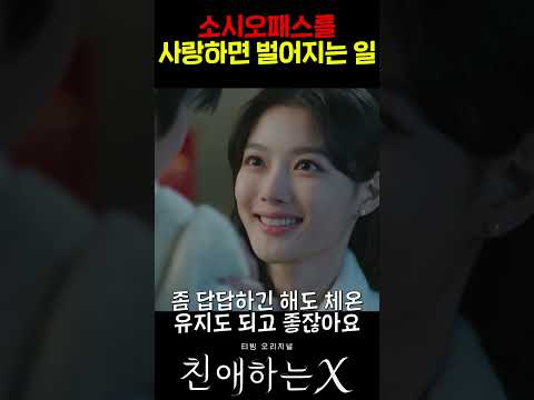 김유정의 차원이 다른 플러팅 방법 " 저렇게 웃는데 안 넘어갈 수 있어?" https://bbs.opparadise.com/data/apms/video/youtube/gvtqCPR1y3c.jpg 김유정의 차원이 다른 플러팅 방법 " 저렇게 웃는데 안 넘어갈 수 있어?"