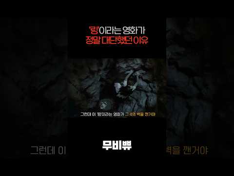 영화계에 혁신을 가져왔던 역대급 명장면