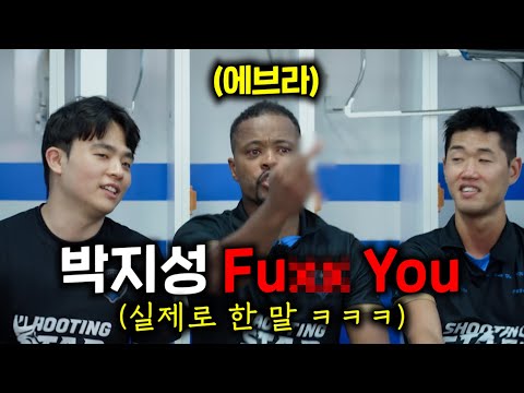 단언컨대 2025년 최고의 예능 ㅋㅋㅋㅋ 진짜 미쳤네 ㅋㅋㅋㅋㅋㅋㅋ 개웃김