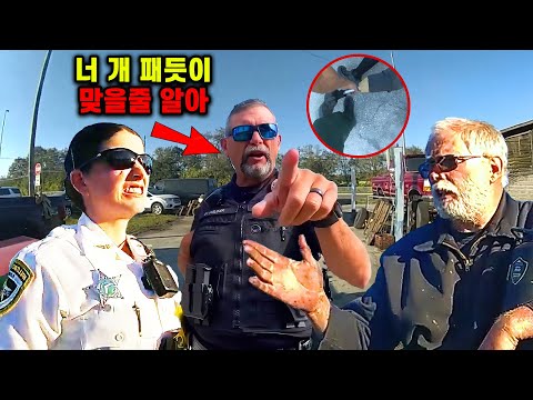 미국 경찰, 장애인을 불법 체포하고 그의 의족을 압수한 충격적 최후!