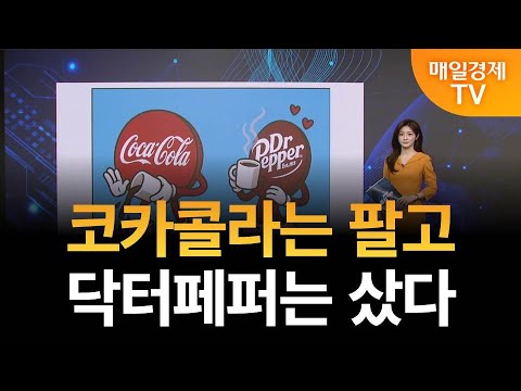 [글로벌 증시 투나잇] 글로벌 외신 브리핑 / 신아림 아나운서