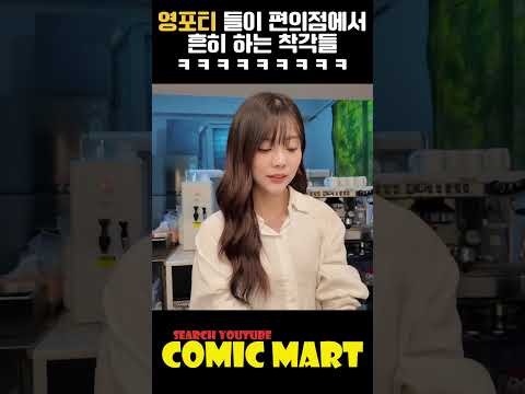 영포티들은 무조건 다 한다는 착각들ㅋㅋㅋㅋㅋㅋㅋㅋㅋㅋㅋㅋㅋㅋㅋㅋㅋㅋㅋㅋㅋㅋㅋㅋ
