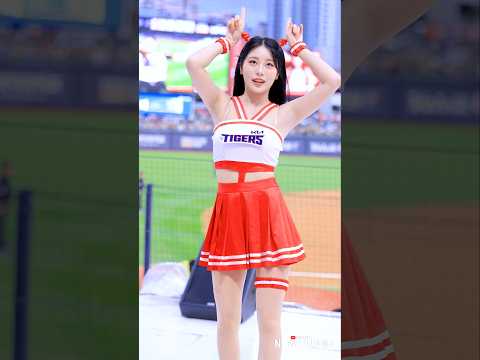 " 기아의 아이돌!! 유세빈 치어리더가 미래다 " 250829