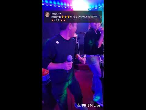 나히트 - 고독한갱년기 라이브 방송