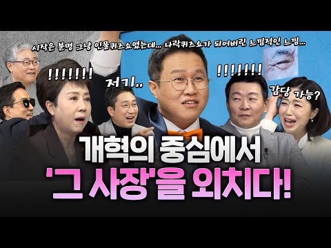 장르만 시상식 인물 퀴즈쇼, 니가 왜 거기서 나와????????? #통일교 #한학자 https://bbs.opparadise.com/data/apms/video/youtube/iSSPY8ujhAo.jpg 장르만 시상식 인물 퀴즈쇼, 니가 왜 거기서 나와????????? #통일교 #한학자