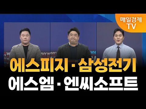 [궁금한 종목 Y] 야간투자본부/ 야자본/ 궁금한 종목 Y/ 변영인 기업공시연구소 대표/ 김병수 DB증권 잠실금융센터 PB/ 매일경제TV