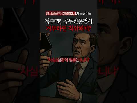 헌법 제 1조 1항