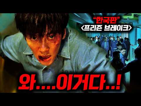 이건 걍 영화네ㄷㄷ 지창욱이 "토막 살인범"으로 무기징역 받고, 탈옥하는 디즈니+의 탈한국 드라마 《조각도시》 최초공개..!