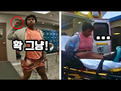 병원에서 경찰관을 위협하며 난동부리던 여성, 결국 정신병원행