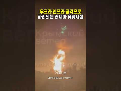 드디어 터져버린 러시아의 심장부