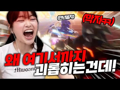 왜 여기서까지 막자를 해서 괴롭히는건데!!!